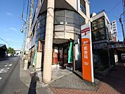 名古屋土古郵便局（290m）