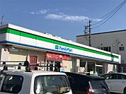 ファミリーマート 丸野町店（419m）