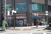 セブンイレブン 名古屋浄心店（557m）