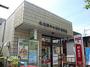 名古屋中小田井郵便局（610m）