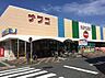 周辺：ナフコトミダ熱田店（134m）