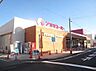 周辺：アオキスーパー 上名古屋店（860m）