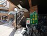 周辺：大阪屋浄心店（1227m）