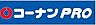 周辺：ホームセンターコーナンPRO 宝生店（1000m）