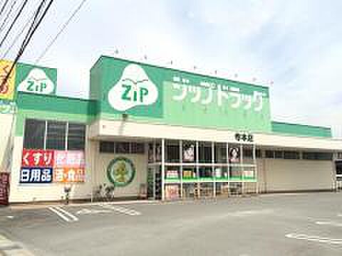 画像17:Zipファーマシー白沢薬局尾頭橋店（173m）