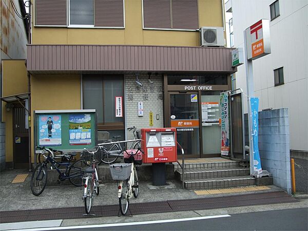 画像18:名古屋笠取郵便局（365m）
