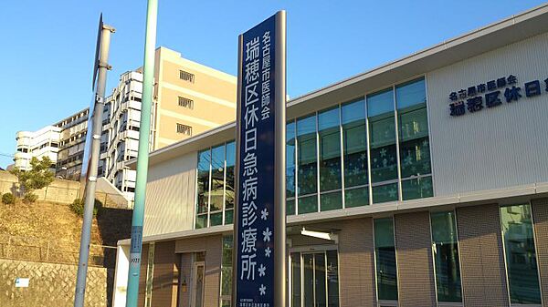 愛知県名古屋市瑞穂区牧町３丁目(賃貸マンション1K・2階・23.60㎡)の写真 その23