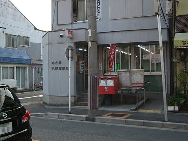 画像19:名古屋八熊郵便局（549m）