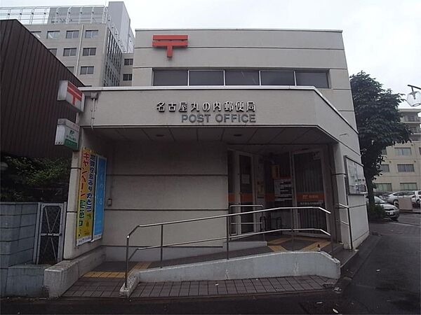 画像17:名古屋丸の内郵便局（418m）