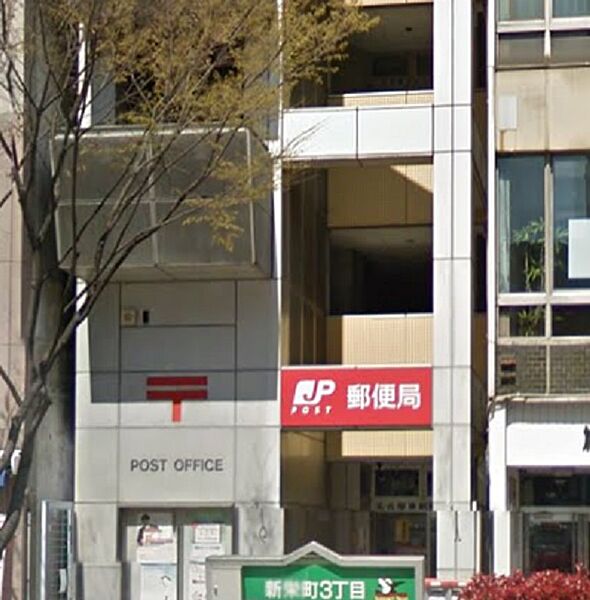 画像18:名古屋東新町郵便局（399m）