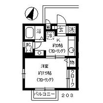 愛知県名古屋市熱田区旗屋２丁目（賃貸アパート1K・2階・24.84㎡） その2