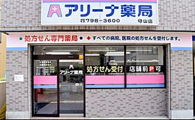 愛知県名古屋市守山区大森３丁目（賃貸マンション1K・1階・29.20㎡） その18