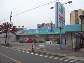 愛知県名古屋市中区松原１丁目（賃貸マンション1LDK・5階・35.00㎡） その17