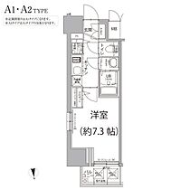 愛知県名古屋市中区千代田３丁目（賃貸マンション1K・14階・25.20㎡） その2