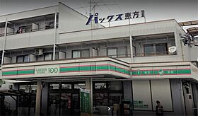 愛知県名古屋市昭和区御器所３丁目（賃貸マンション1LDK・2階・29.48㎡） その18