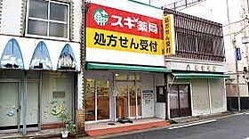 愛知県名古屋市東区葵３丁目（賃貸マンション2LDK・3階・68.15㎡） その18