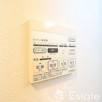 愛知県名古屋市東区葵３丁目（賃貸マンション1K・4階・29.15㎡） その13