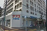 ナフコ不二屋 大曽根店（370m）