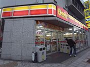 デイリーヤマザキ 名古屋駅西店（216m）