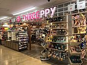 ザ・ダイソー THREEPPY イオンモール熱田店（908m）
