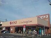 ピアゴ ラ フーズコア 神野店（338m）
