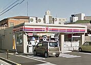 サークルK 栄生二丁目店（249m）