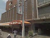 丸一ストアー 中島店（185m）