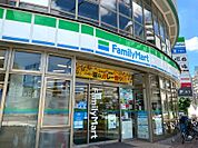 ファミリーマート 東大曽根町店（183m）