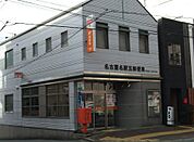 名古屋名駅五郵便局（90m）