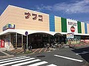 ナフコトミダ熱田店（720m）