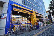 マツモトキヨシ 御器所店（867m）