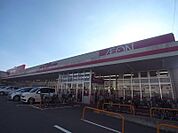 マックスバリュ 福船店（657m）