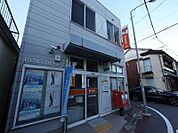 名古屋烏森郵便局（200m）