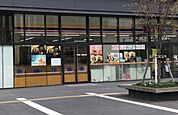 ミニストップ 愛知大学店（599m）