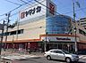 周辺：ヤマナカ松原店（461m）