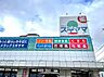 周辺：ドラッグスギヤマ石川橋店（413m）