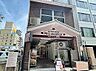 周辺：プロマーケット新栄店（367m）
