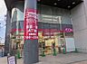 周辺：マックスバリュエクスプレス 今池駅南店（388m）