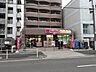 周辺：マックスバリュエクスプレス新栄2丁目店（730m）