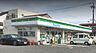 周辺：ファミリーマート 中村向島店（391m）