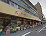 周辺：サンエース 伏見店（1433m）