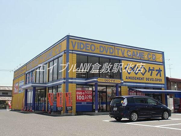画像24:ゲオ中庄店 705m