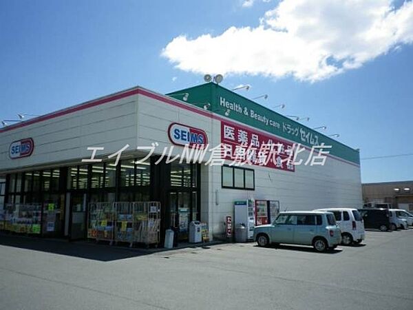 岡山県倉敷市沖(賃貸アパート2K・1階・35.51㎡)の写真 その22