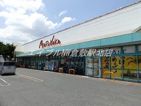 山陽マルナカ総社店 265m