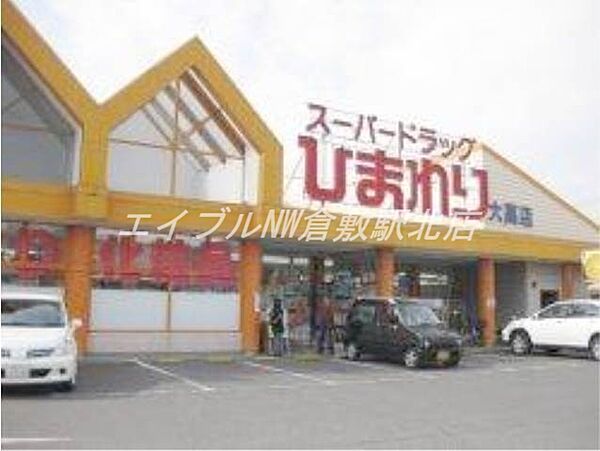 岡山県倉敷市西富井(賃貸アパート2DK・1階・40.07㎡)の写真 その24