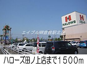 岡山県倉敷市上富井（賃貸アパート1LDK・1階・44.18㎡） その17