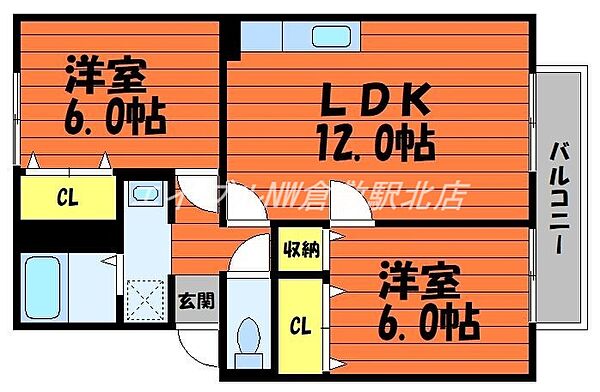 岡山県倉敷市中島(賃貸アパート2LDK・2階・54.42㎡)の写真 その2