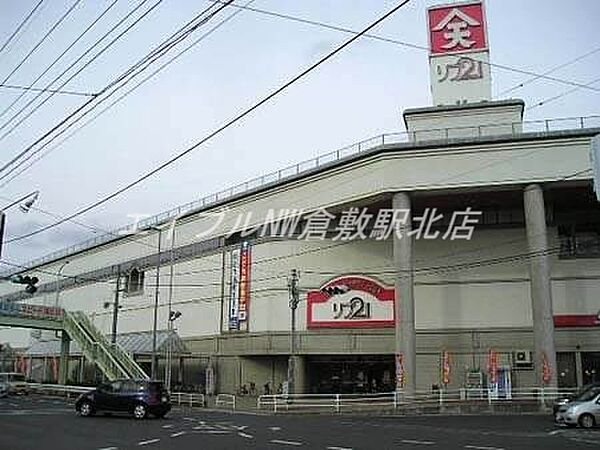 岡山県総社市駅前2丁目(賃貸マンション1K・3階・34.62㎡)の写真 その19