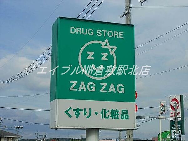 岡山県総社市駅前2丁目(賃貸マンション1K・3階・34.62㎡)の写真 その22