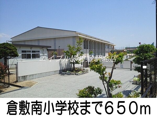 岡山県倉敷市西富井(賃貸アパート2DK・2階・39.74㎡)の写真 その18
